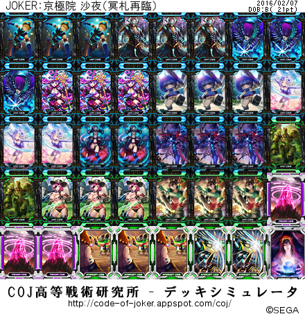 f:id:suien1214:20160207023230p:plain f:id:suien1214:20160207023230p:plain