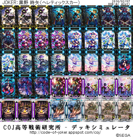 f:id:suien1214:20160207023443p:plain f:id:suien1214:20160207023443p:plain