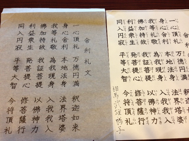 f:id:suikahasukika:20150705150102j:image f:id:suikahasukika:20150705150102j:image