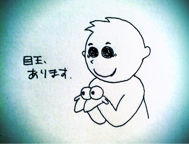 f:id:suikaotoko2013:20131007075446j:plain f:id:suikaotoko2013:20131007075446j:plain