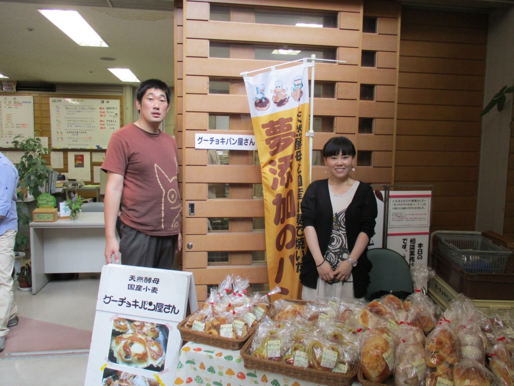 f:id:suitanokaze:20150916121531j:plain f:id:suitanokaze:20150916121531j:plain