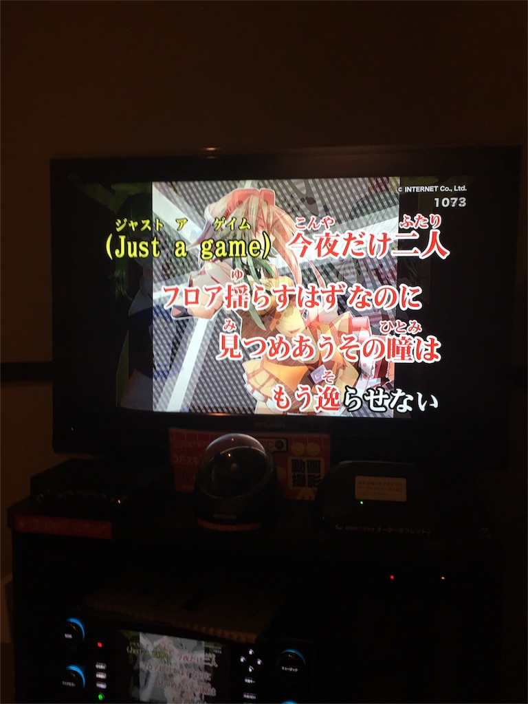f:id:sukajantentyo83:20160601010748j:image f:id:sukajantentyo83:20160601010748j:image