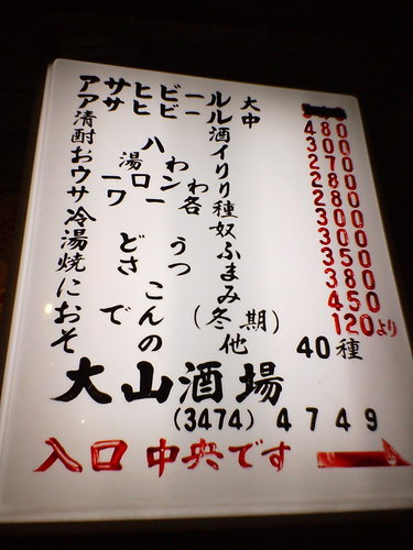 f:id:sukemaro:20070706204218j:image:w280 f:id:sukemaro:20070706204218j:image:w280