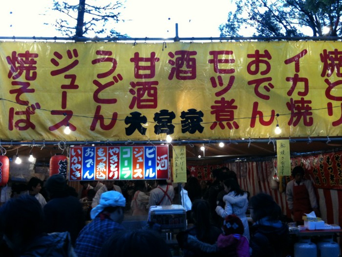 f:id:sukemaro:20100101162155j:image:W450 f:id:sukemaro:20100101162155j:image:W450