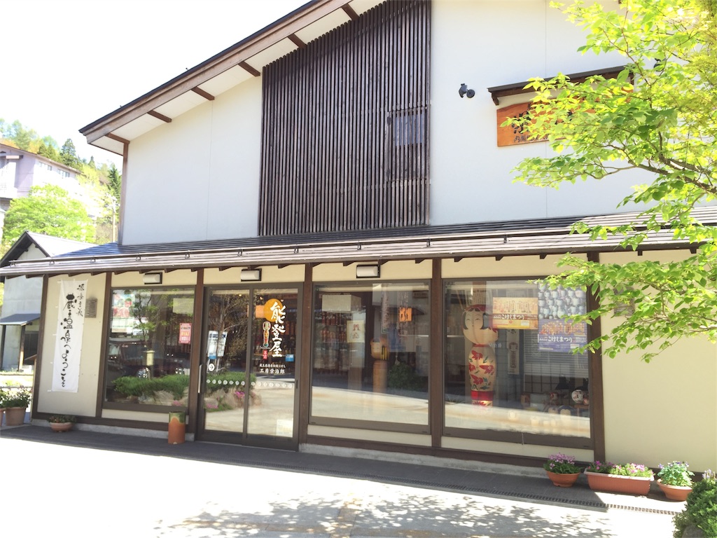 f:id:sukesan1107:20160512163204j:image f:id:sukesan1107:20160512163204j:image