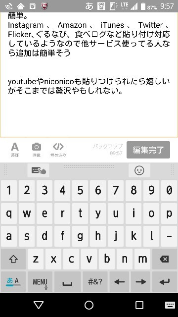 f:id:sukiichi:20150819095741j:image f:id:sukiichi:20150819095741j:image