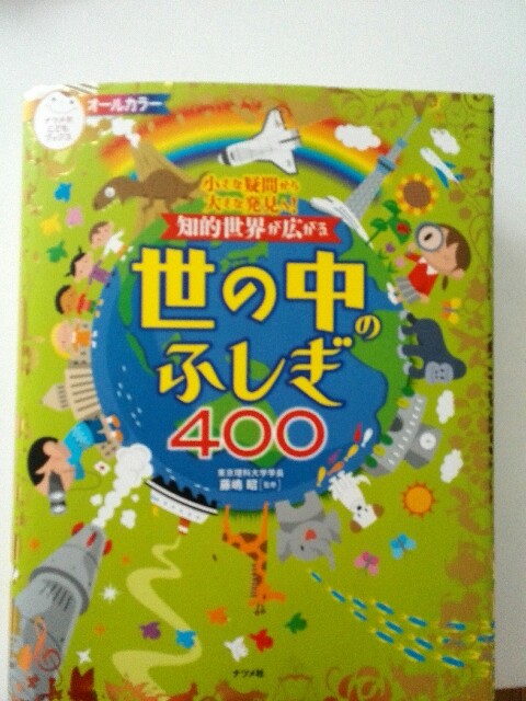 f:id:sukkirin:20160208083214j:image f:id:sukkirin:20160208083214j:image