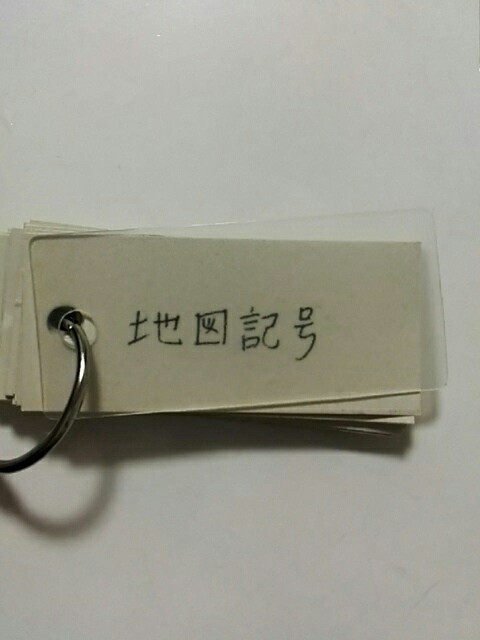 f:id:sukkirin:20160529205605j:image f:id:sukkirin:20160529205605j:image