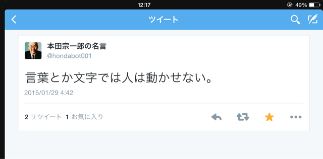 f:id:sukosimo_samuku_nice:20150131123132j:plain f:id:sukosimo_samuku_nice:20150131123132j:plain