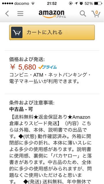 f:id:sukosimo_samuku_nice:20150305215706j:plain f:id:sukosimo_samuku_nice:20150305215706j:plain
