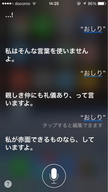 f:id:sukosimo_samuku_nice:20150308142744j:plain f:id:sukosimo_samuku_nice:20150308142744j:plain