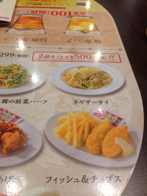 f:id:sukosimo_samuku_nice:20150411133238j:plain f:id:sukosimo_samuku_nice:20150411133238j:plain