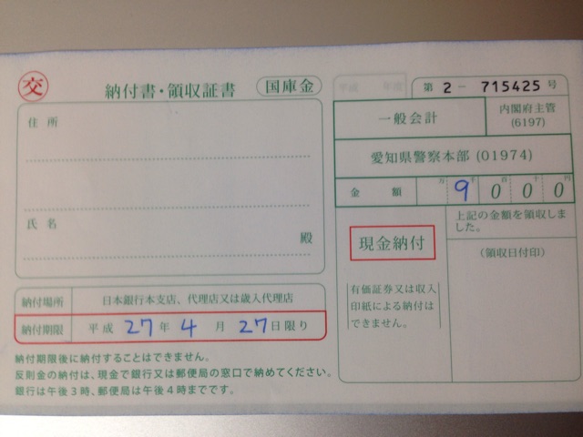 f:id:sukosimo_samuku_nice:20150420235653j:plain f:id:sukosimo_samuku_nice:20150420235653j:plain