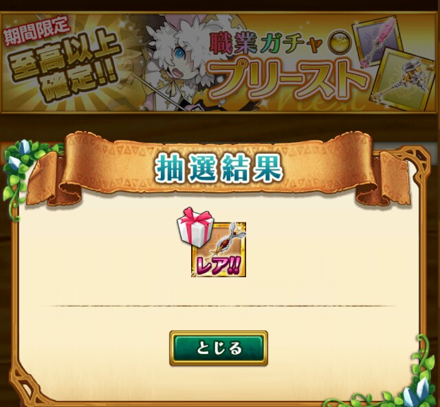 f:id:sumahobonzin:20150313172428j:image f:id:sumahobonzin:20150313172428j:image