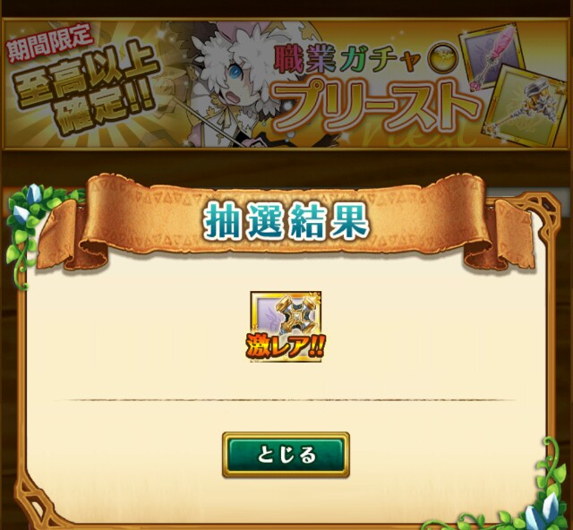 f:id:sumahobonzin:20150314161314j:image f:id:sumahobonzin:20150314161314j:image