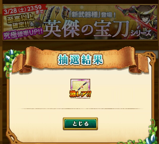 f:id:sumahobonzin:20150326161600j:plain f:id:sumahobonzin:20150326161600j:plain