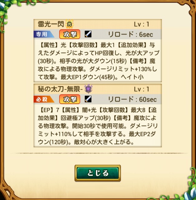 f:id:sumahobonzin:20150326162828j:plain f:id:sumahobonzin:20150326162828j:plain