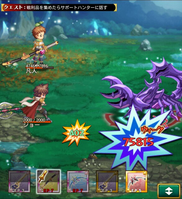 f:id:sumahobonzin:20150326163056j:plain f:id:sumahobonzin:20150326163056j:plain