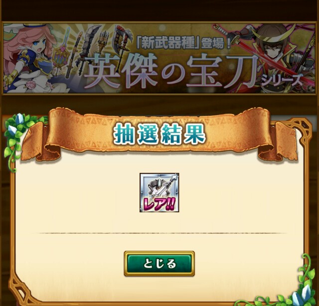 f:id:sumahobonzin:20150330173513j:image f:id:sumahobonzin:20150330173513j:image