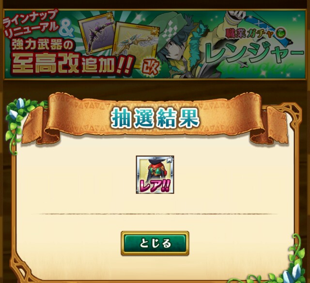 f:id:sumahobonzin:20150331163742j:image f:id:sumahobonzin:20150331163742j:image
