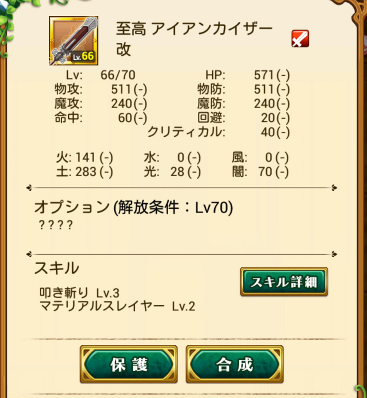 f:id:sumahobonzin:20150602185804j:plain f:id:sumahobonzin:20150602185804j:plain