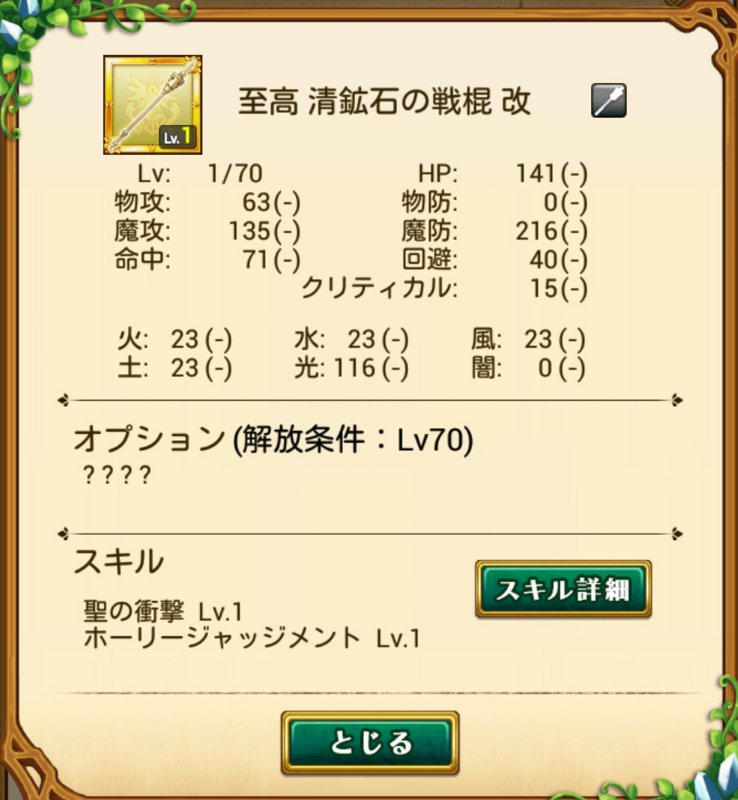 f:id:sumahobonzin:20150602190109j:plain f:id:sumahobonzin:20150602190109j:plain