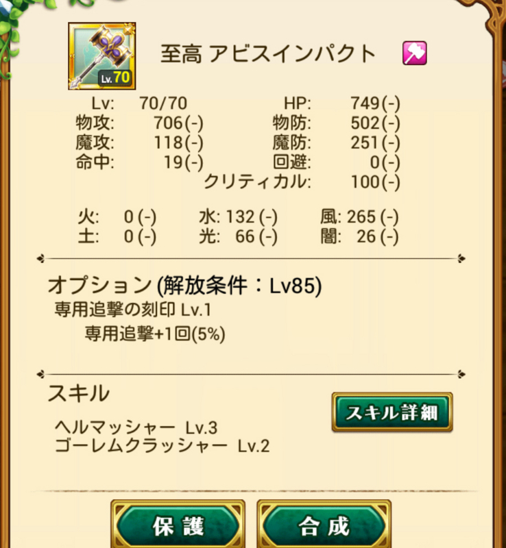 f:id:sumahobonzin:20150602190431j:plain f:id:sumahobonzin:20150602190431j:plain