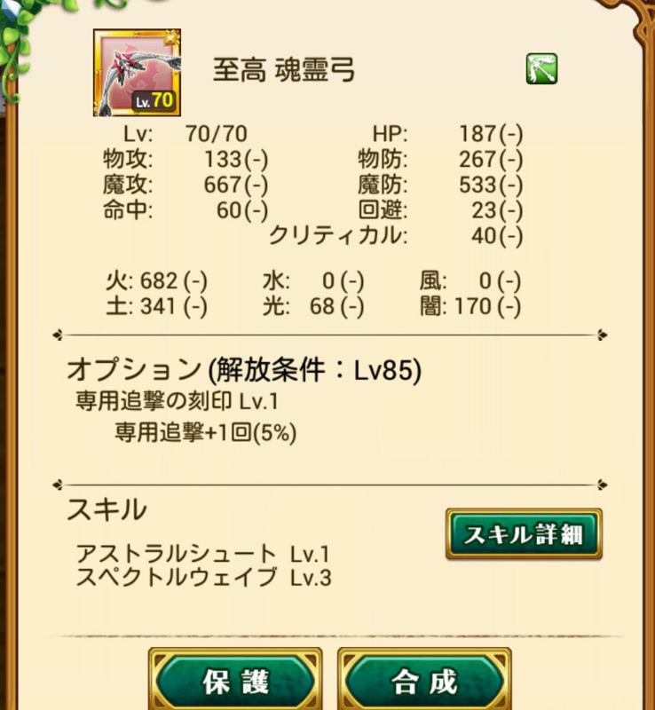 f:id:sumahobonzin:20150602190638j:plain f:id:sumahobonzin:20150602190638j:plain