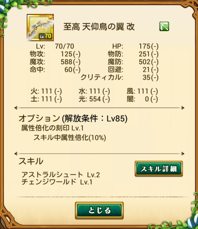 f:id:sumahobonzin:20150602190709j:plain f:id:sumahobonzin:20150602190709j:plain