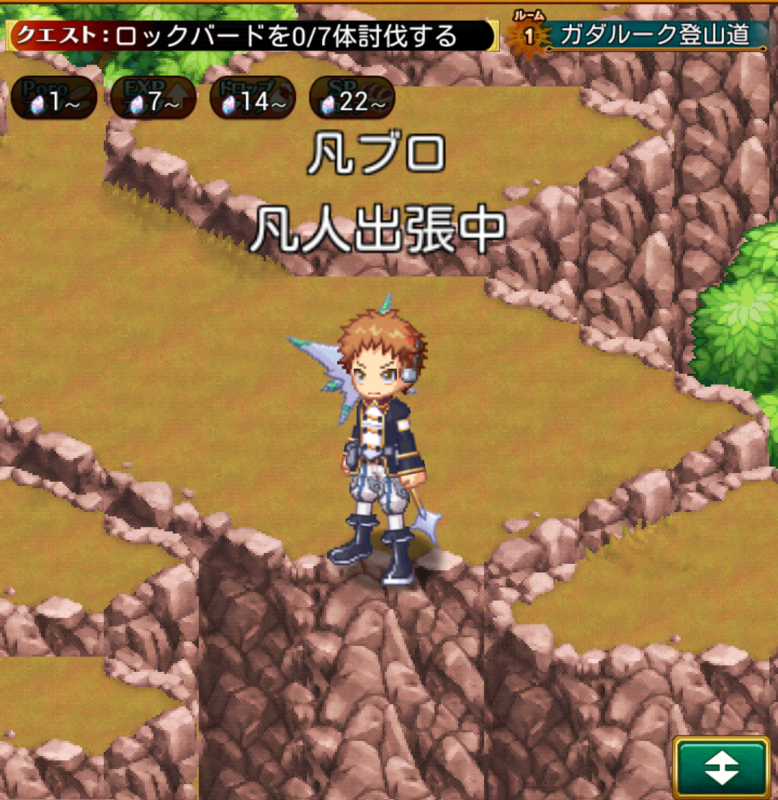 f:id:sumahobonzin:20150614172504j:plain