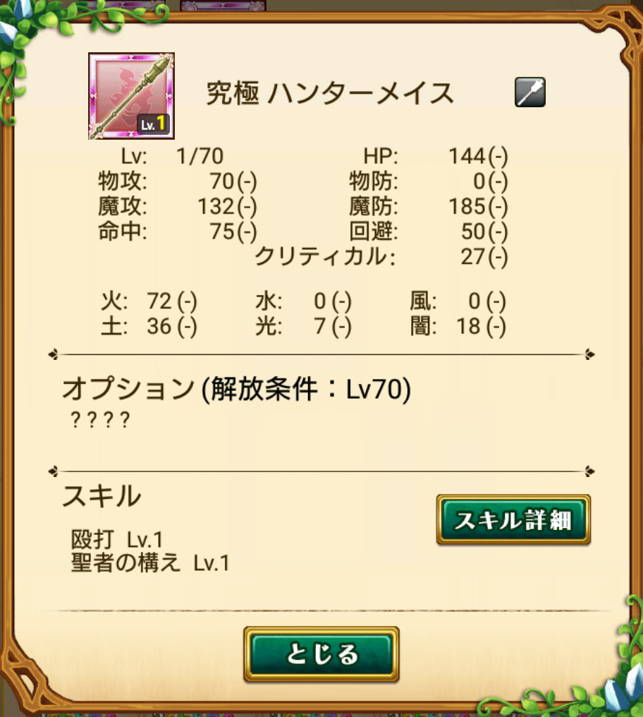 f:id:sumahobonzin:20150802153355j:plain