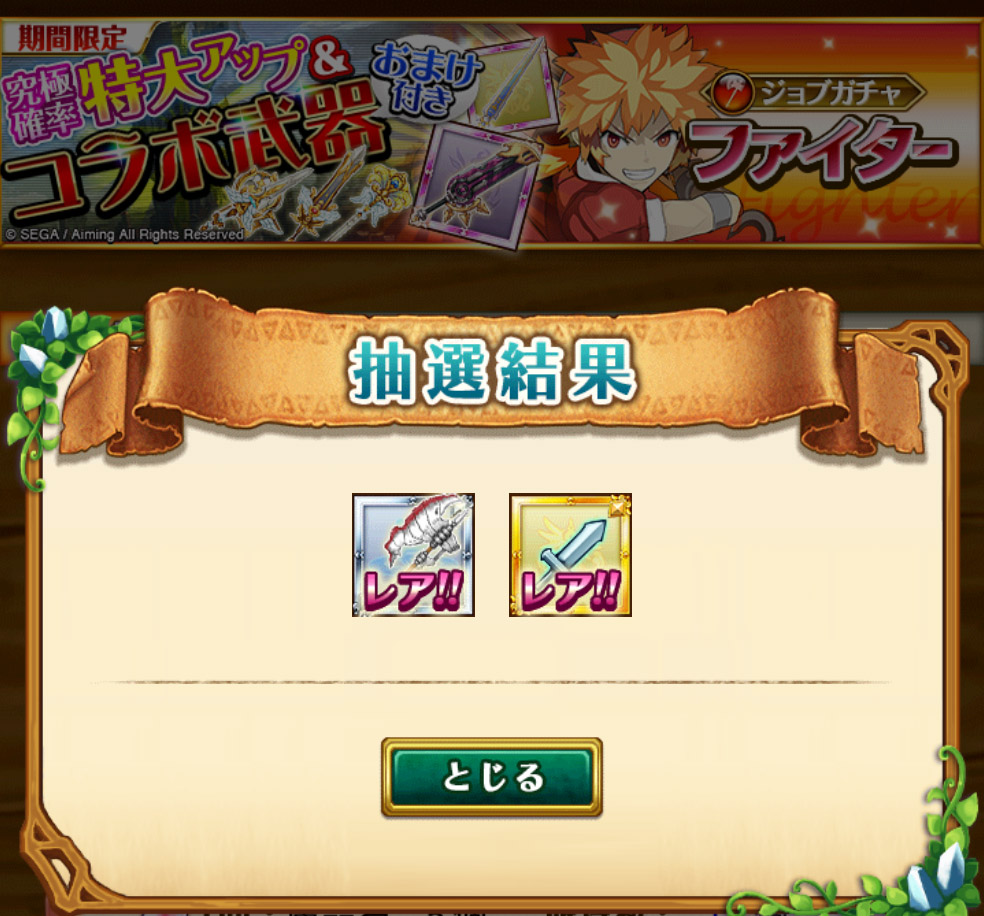 f:id:sumahobonzin:20150802153735j:plain