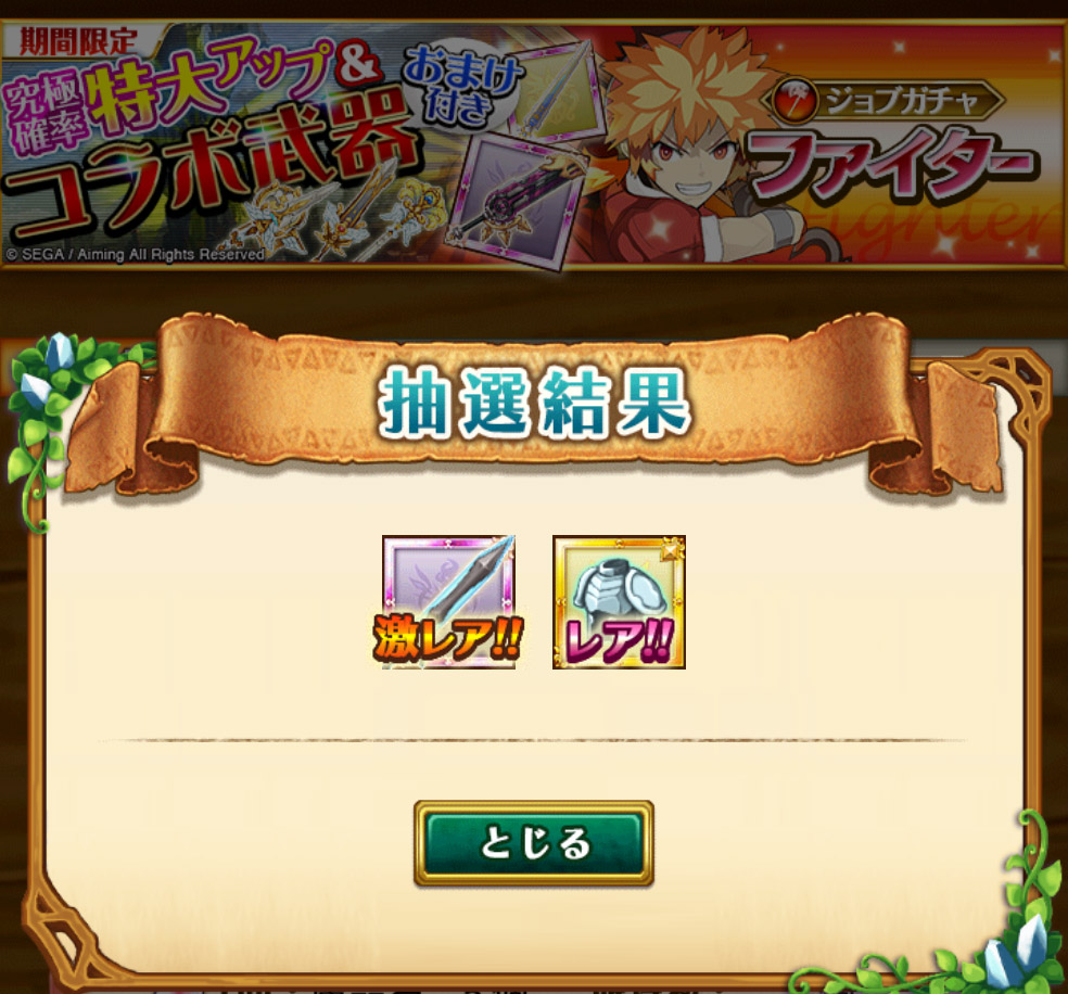 f:id:sumahobonzin:20150802154237j:plain