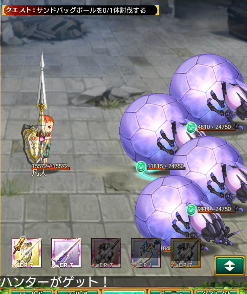 f:id:sumahobonzin:20150813174607j:plain f:id:sumahobonzin:20150813174607j:plain