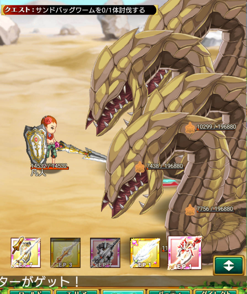 f:id:sumahobonzin:20150813174829j:plain f:id:sumahobonzin:20150813174829j:plain