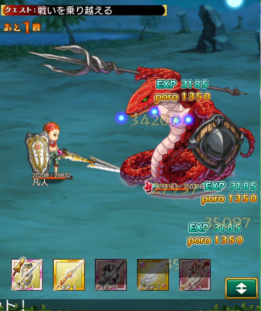 f:id:sumahobonzin:20150813175311j:plain f:id:sumahobonzin:20150813175311j:plain