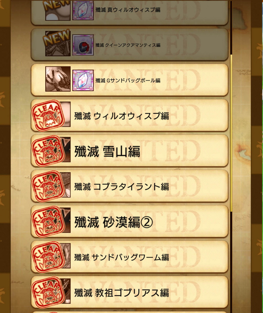 f:id:sumahobonzin:20150813175800j:plain f:id:sumahobonzin:20150813175800j:plain