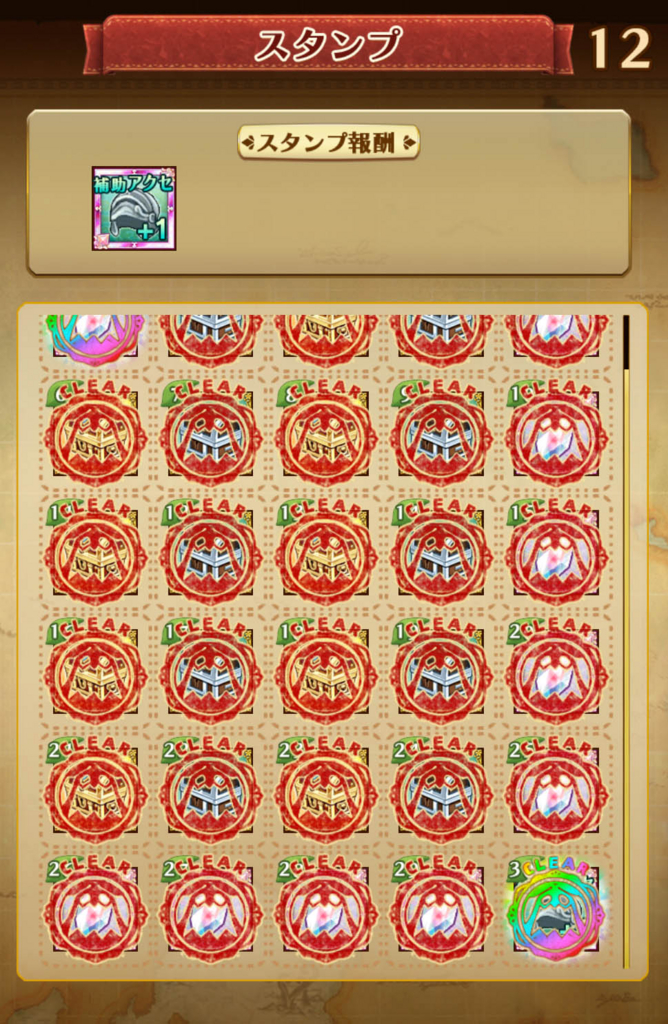 f:id:sumahobonzin:20150821114213j:plain f:id:sumahobonzin:20150821114213j:plain