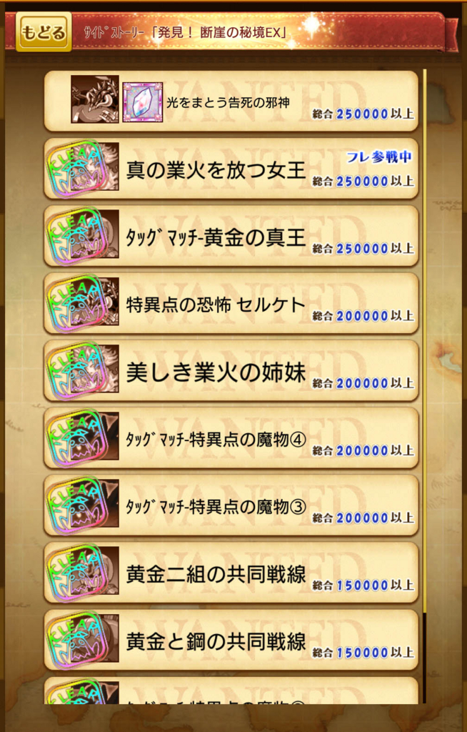 f:id:sumahobonzin:20150828164145j:plain