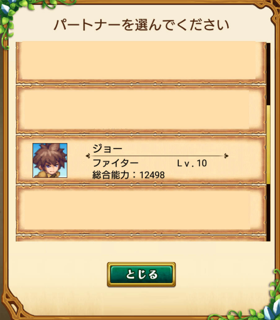 f:id:sumahobonzin:20150828164201j:plain