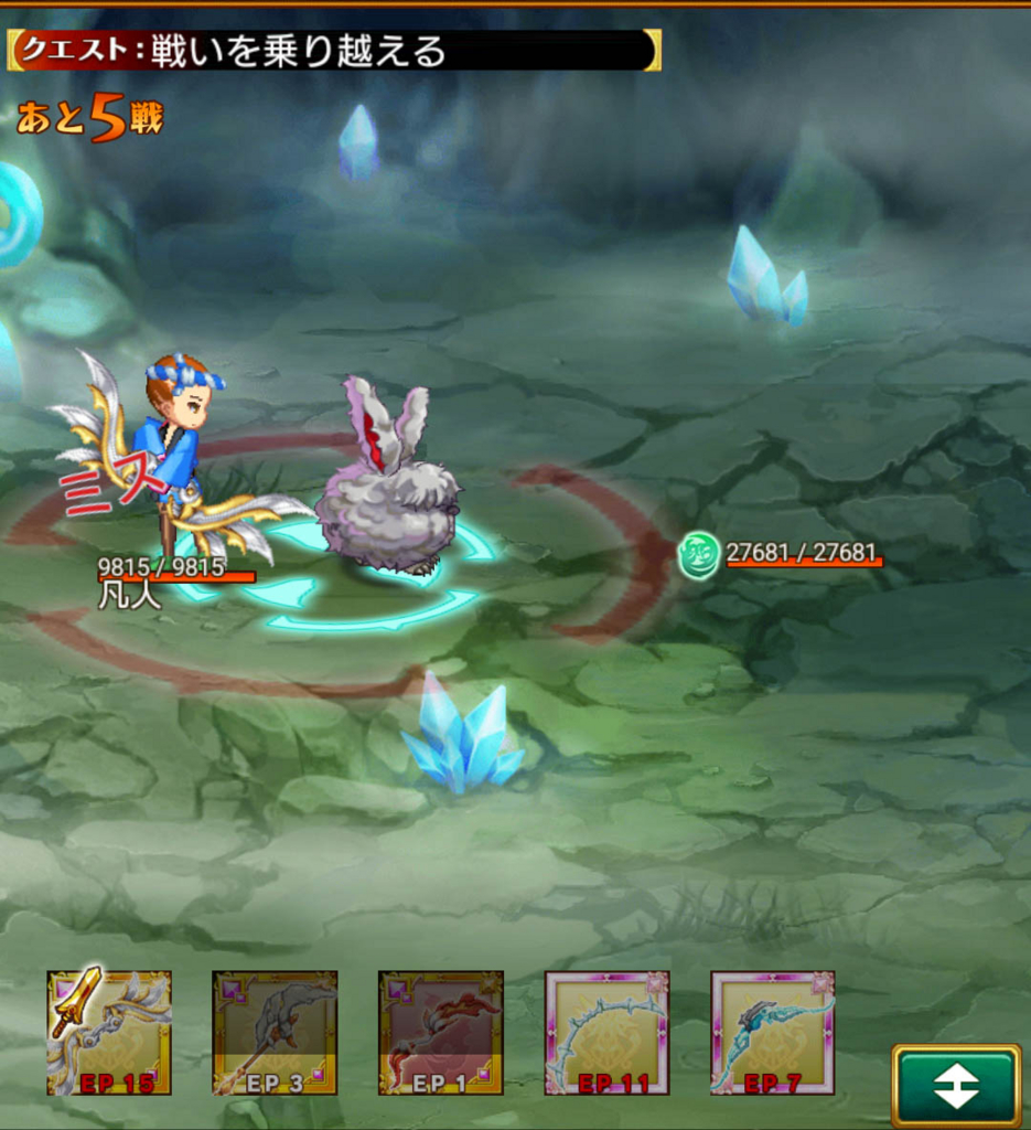 f:id:sumahobonzin:20150828164507j:plain