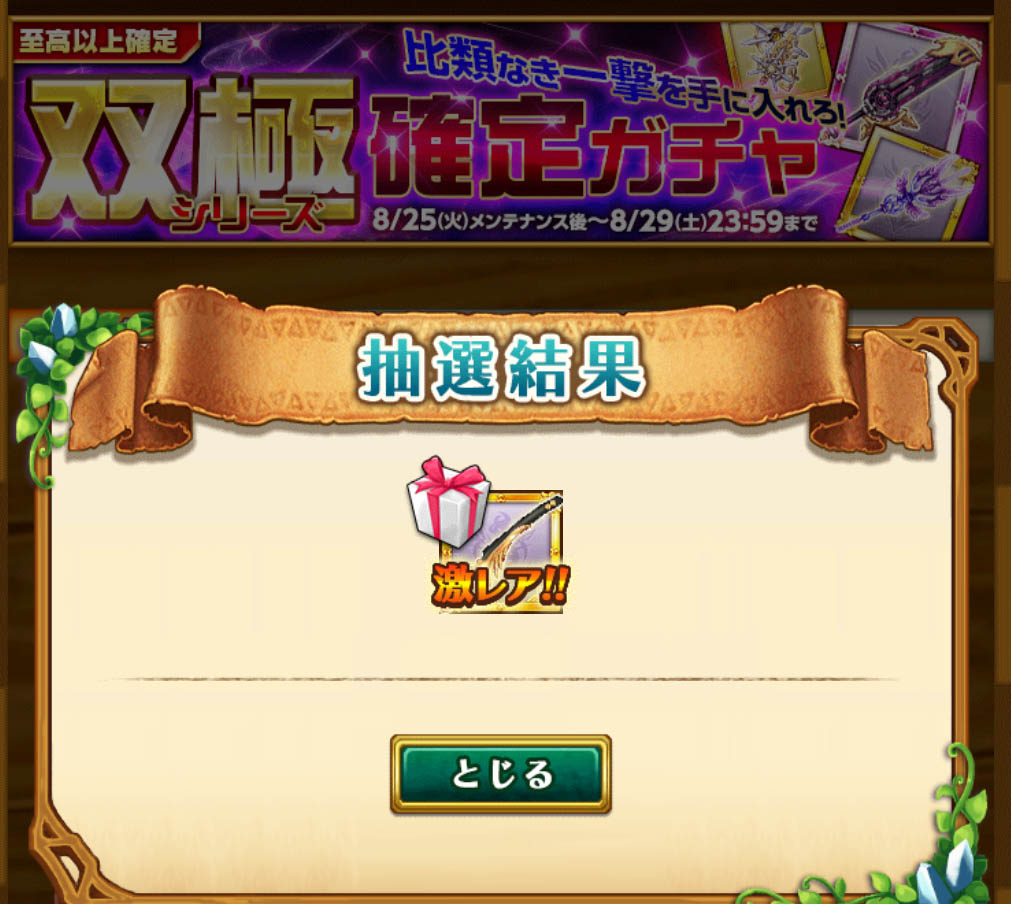 f:id:sumahobonzin:20150828165242j:plain