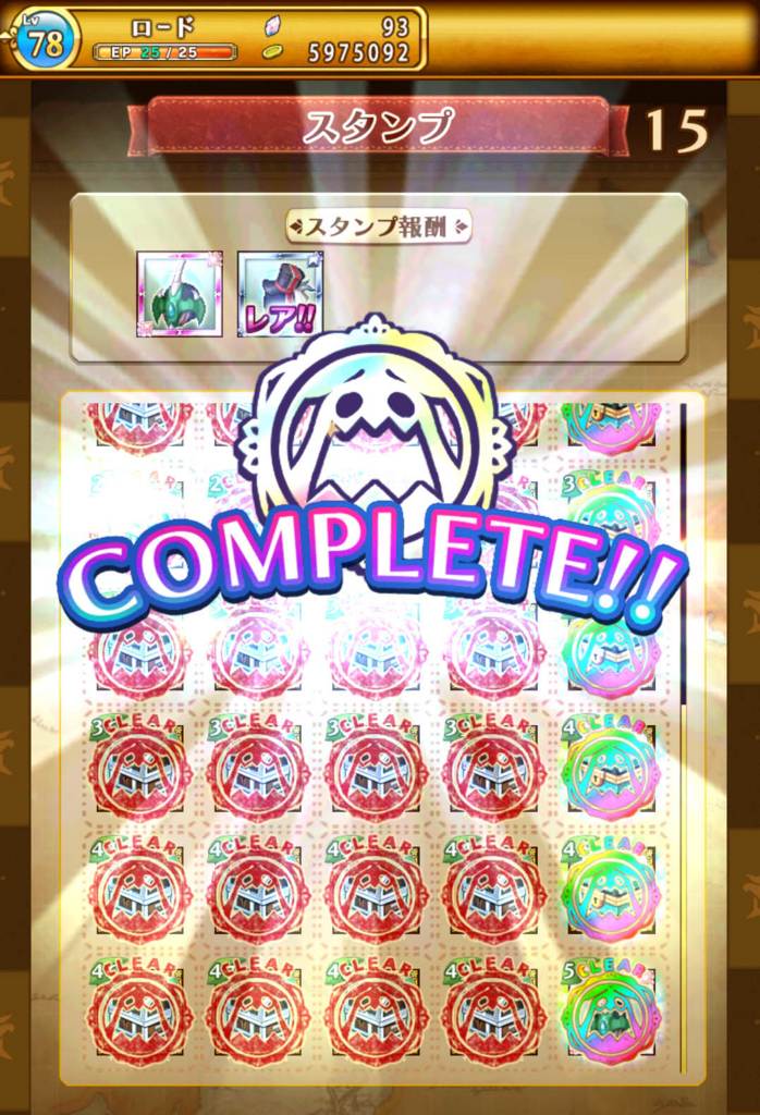 f:id:sumahobonzin:20150904173259j:plain