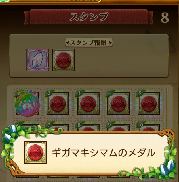 f:id:sumahobonzin:20151118150417j:image f:id:sumahobonzin:20151118150417j:image