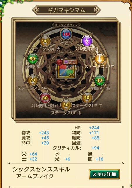 f:id:sumahobonzin:20151118151227j:image f:id:sumahobonzin:20151118151227j:image