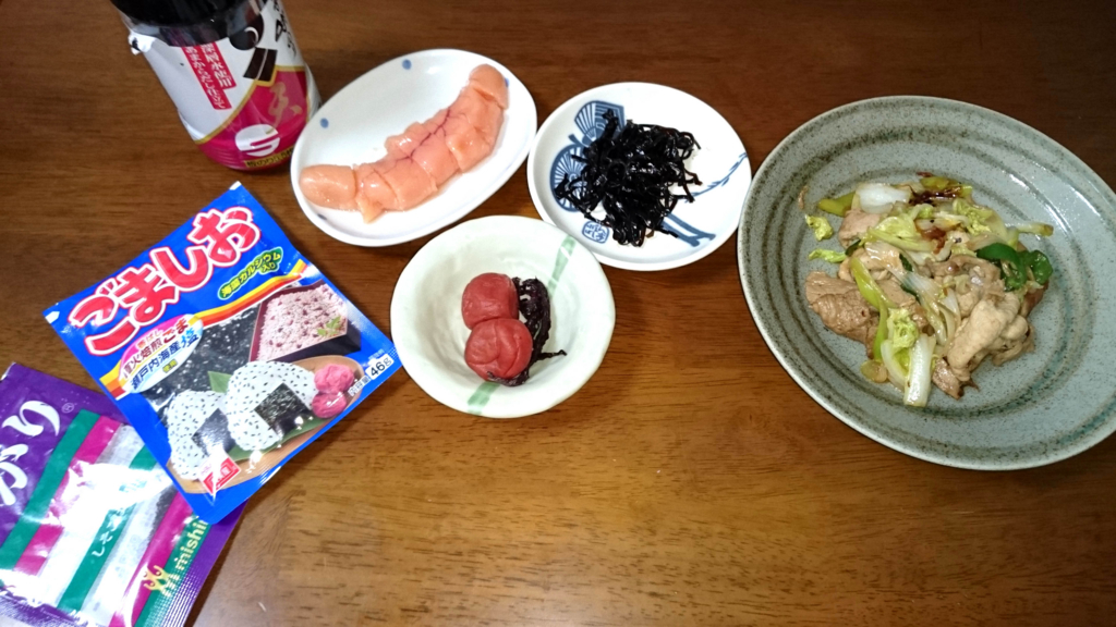 f:id:sumahobonzin:20151119184059j:plain f:id:sumahobonzin:20151119184059j:plain