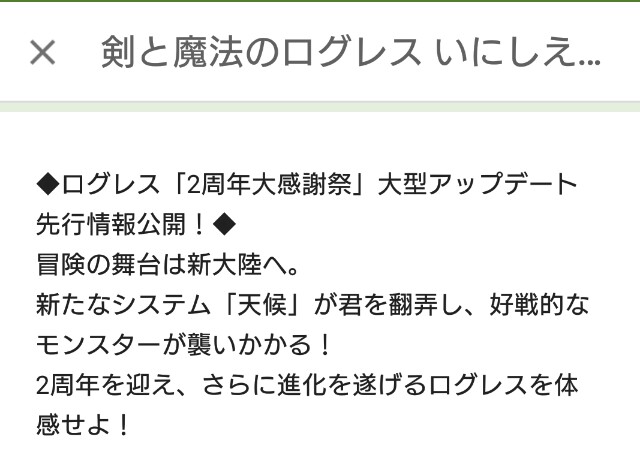 f:id:sumahobonzin:20151208201612j:image f:id:sumahobonzin:20151208201612j:image