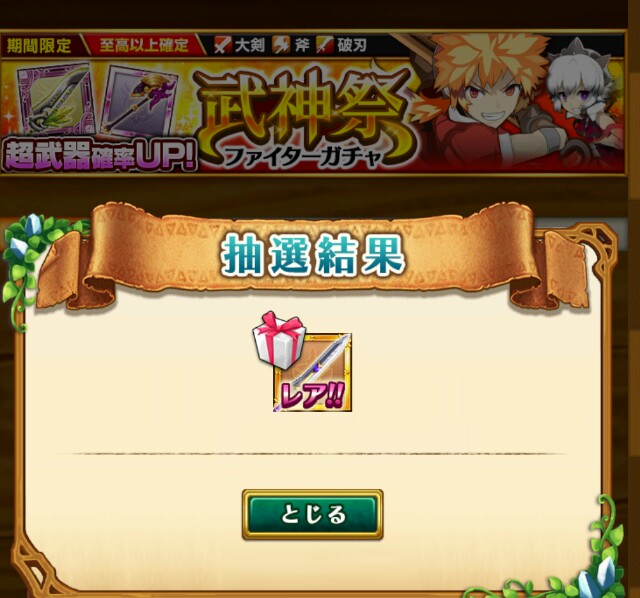 f:id:sumahobonzin:20151217002809j:image f:id:sumahobonzin:20151217002809j:image