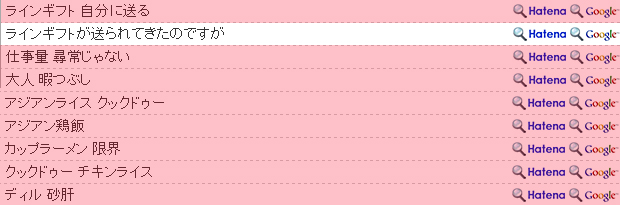 f:id:sumahobonzin:20160501142904j:plain