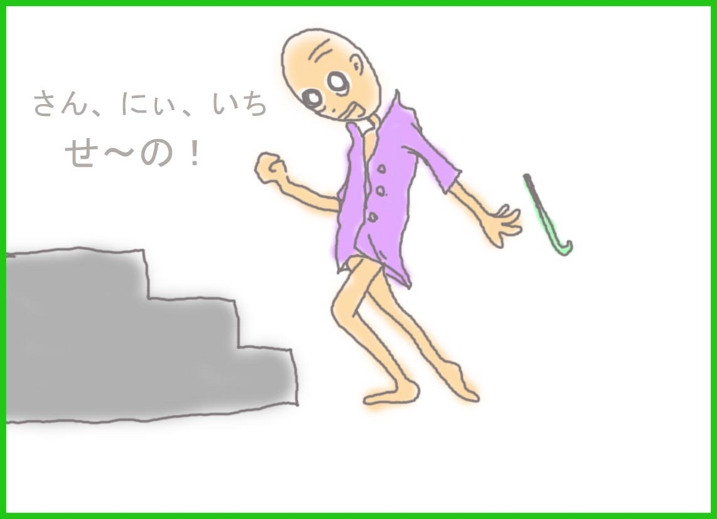 f:id:sumahobonzin:20160502134559j:plain f:id:sumahobonzin:20160502134559j:plain